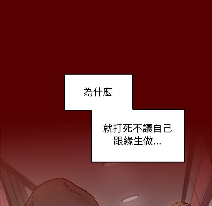 第55话 - 第149.jpg页