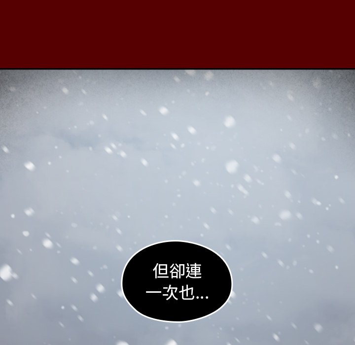 第55话 - 第152.jpg页