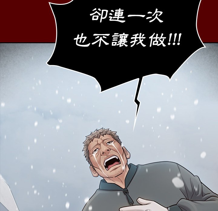 第55话 - 第154.jpg页