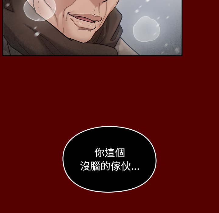 第55话 - 第157.jpg页