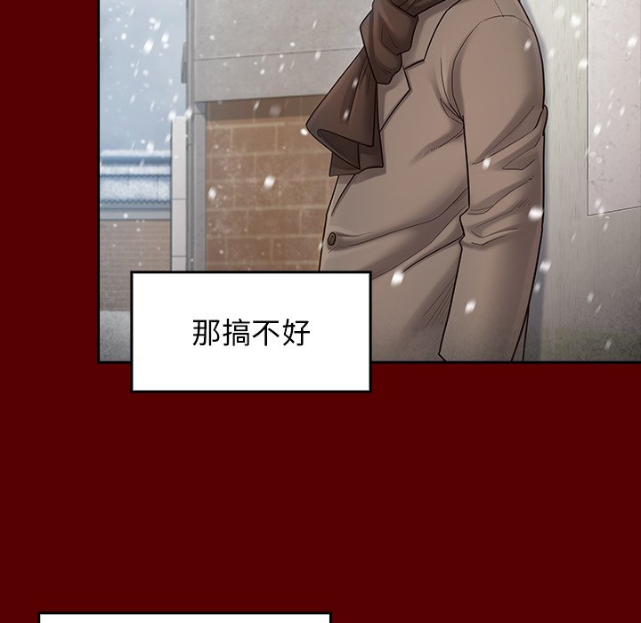 第55话 - 第159.jpg页