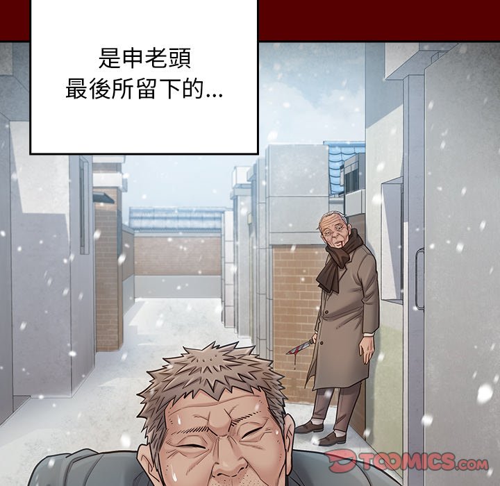 第55话 - 第160.jpg页