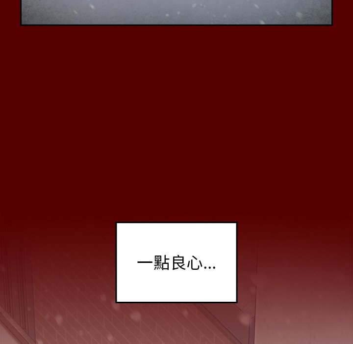 第55话 - 第163.jpg页