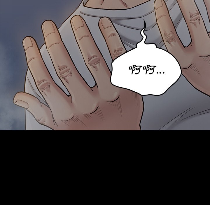 第55话 - 第169.jpg页