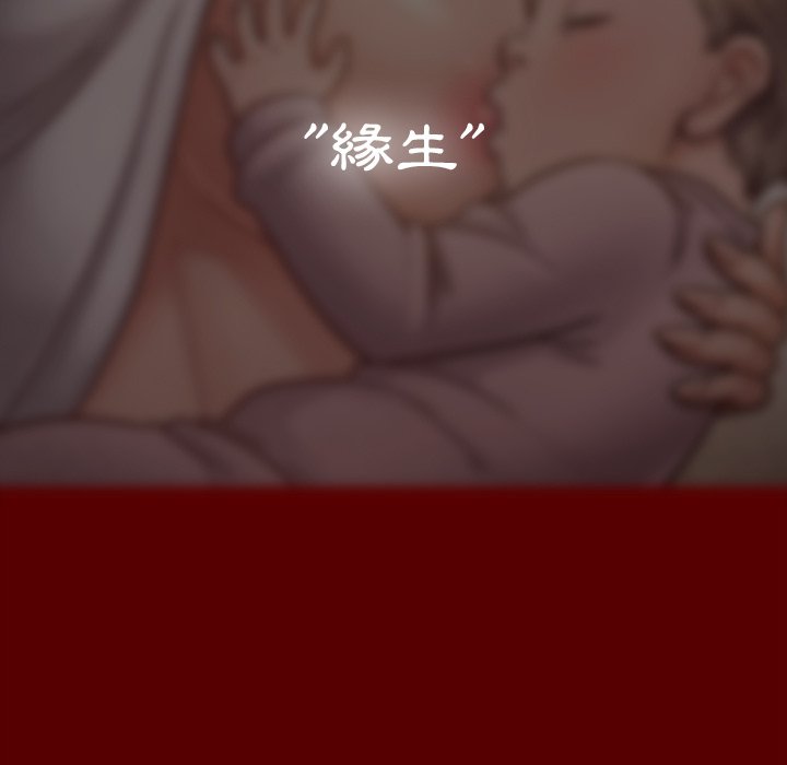第55话 - 第175.jpg页
