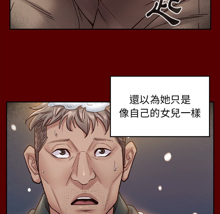 第55话 - 第180.jpg页