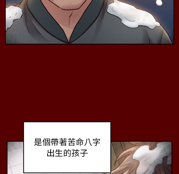 第55话 - 第181.jpg页