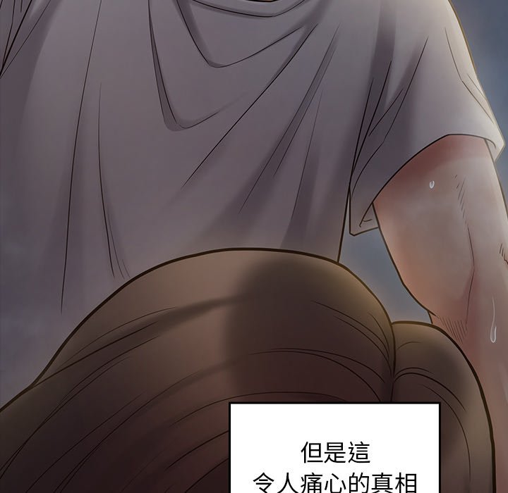 第55话 - 第198.jpg页