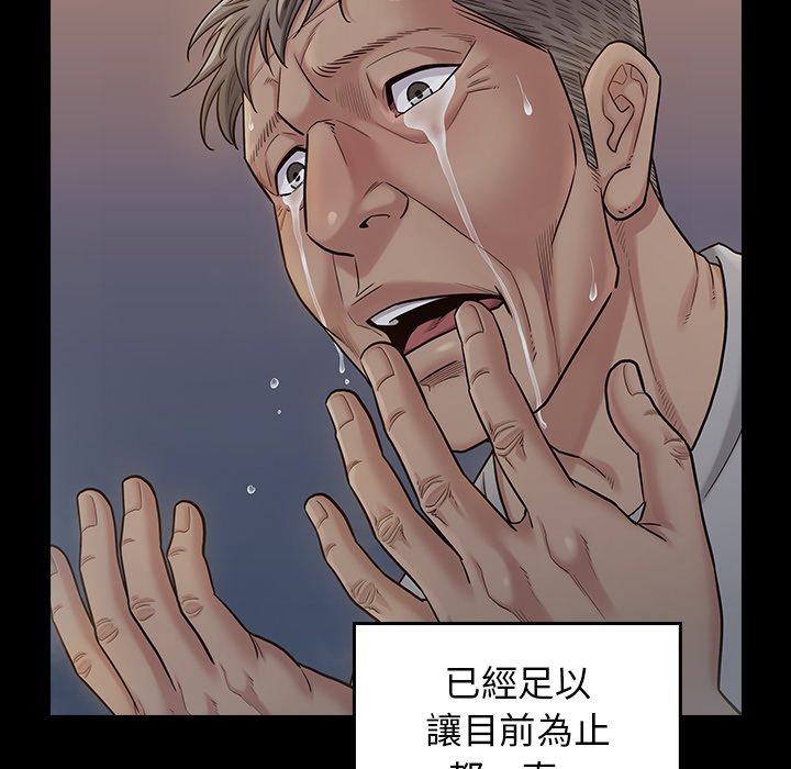 第55话 - 第201.jpg页
