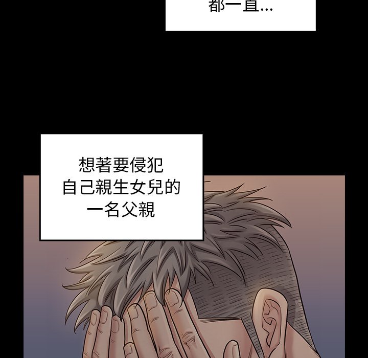 第55话 - 第202.jpg页