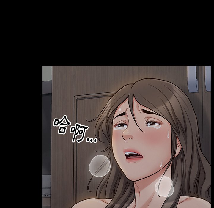 第55话 - 第205.jpg页