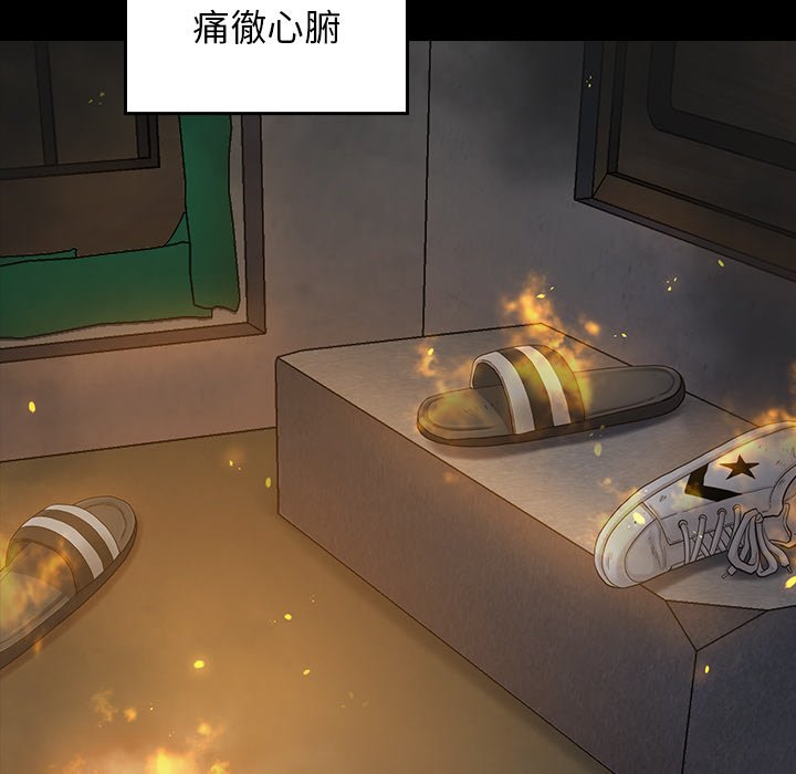 第55话 - 第211.jpg页