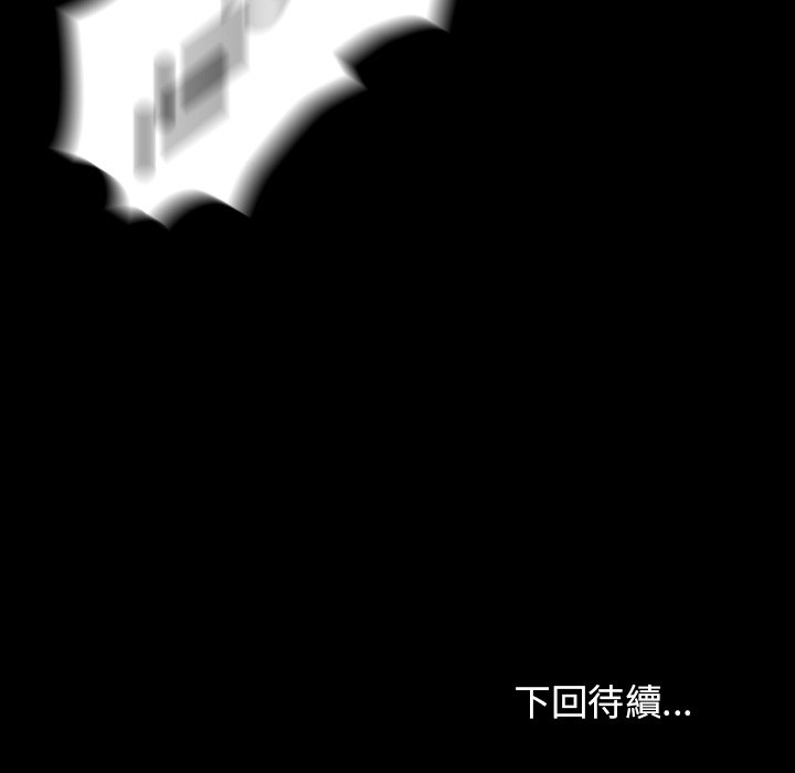 第55话 - 第215.jpg页