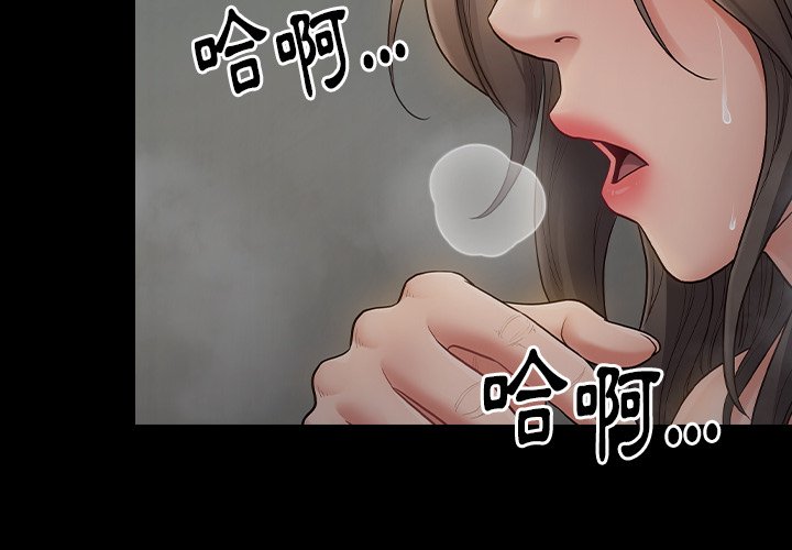 第56话 - 第2.jpg页