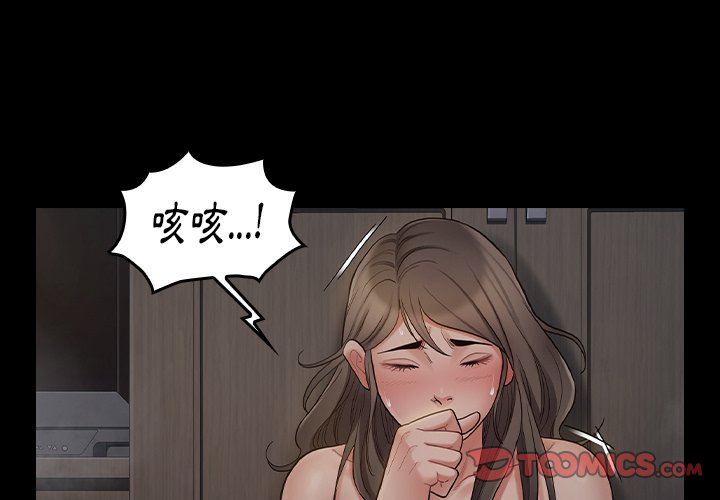第56话 - 第3.jpg页