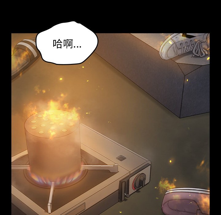 第56话 - 第5.jpg页