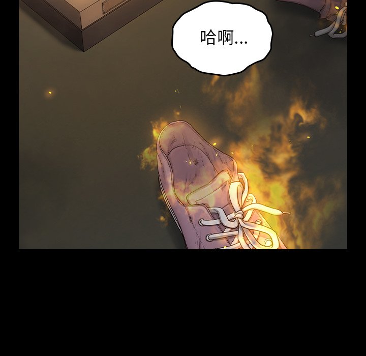 第56话 - 第6.jpg页