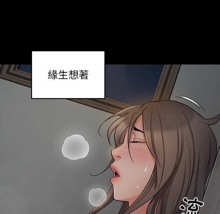 第56话 - 第8.jpg页