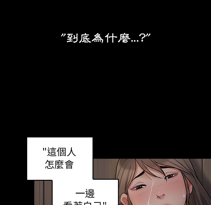 第56话 - 第10.jpg页