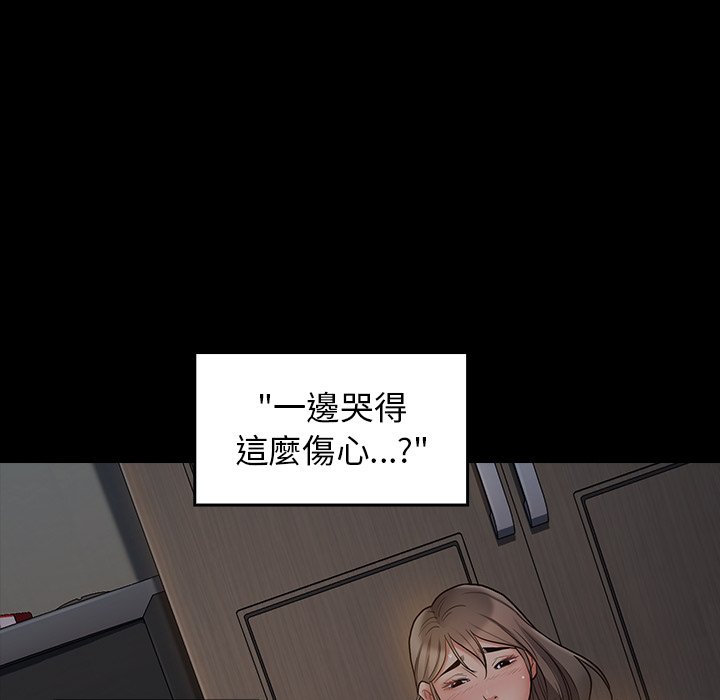 第56话 - 第13.jpg页