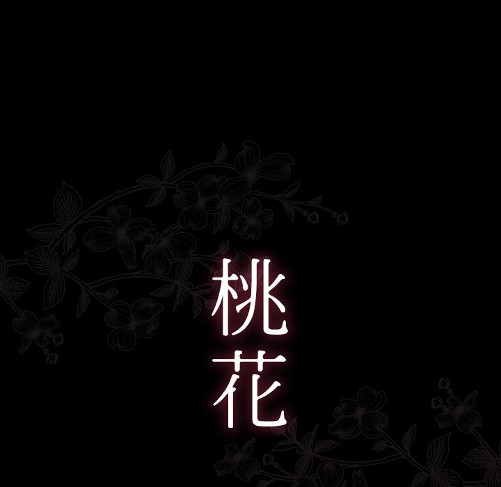 第56话 - 第17.jpg页