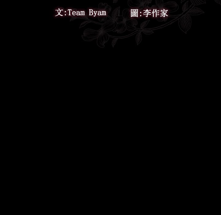 第56话 - 第18.jpg页