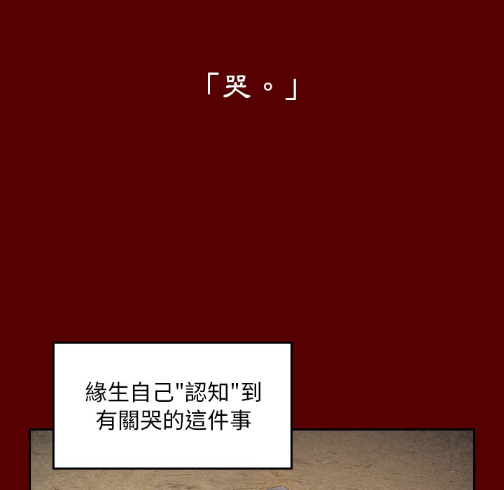 第56话 - 第22.jpg页