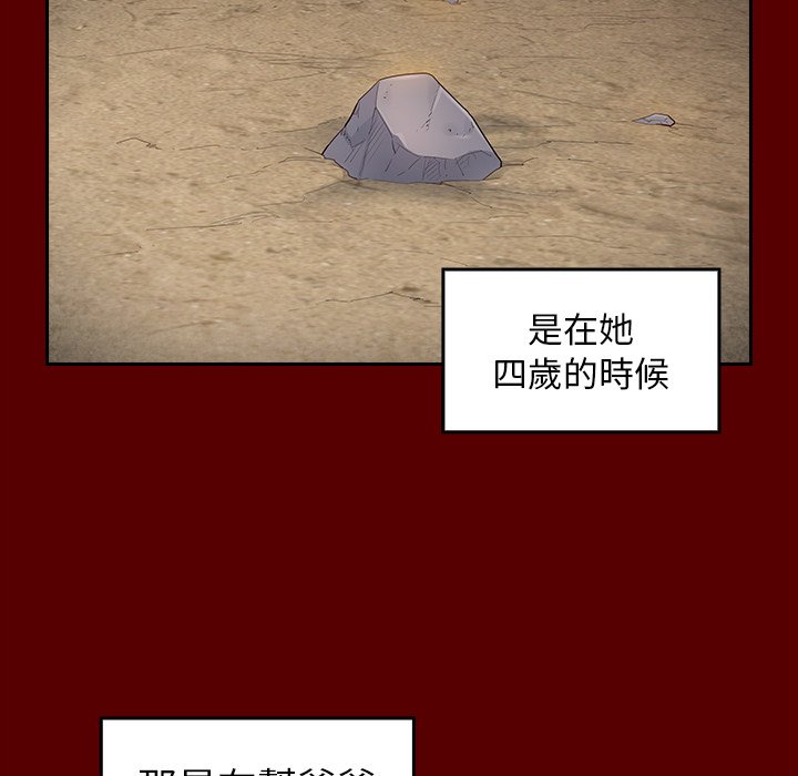 第56话 - 第23.jpg页