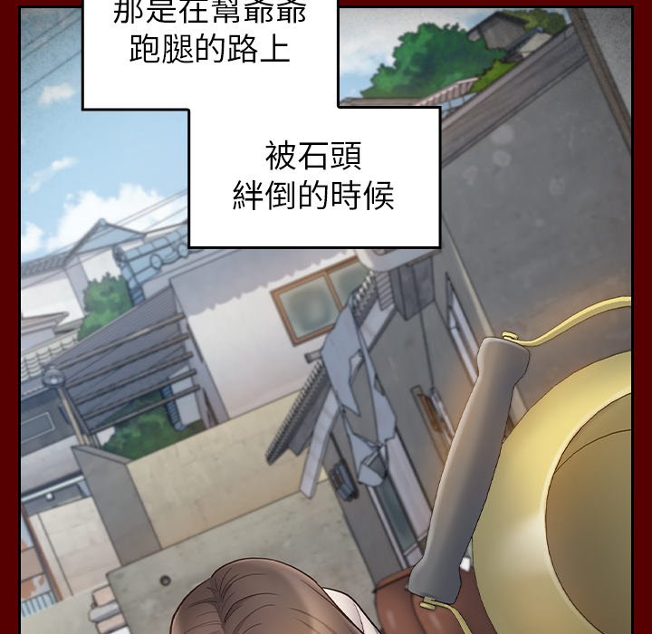 第56话 - 第24.jpg页