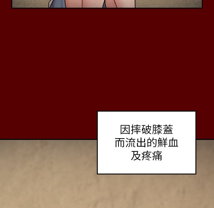 第56话 - 第28.jpg页