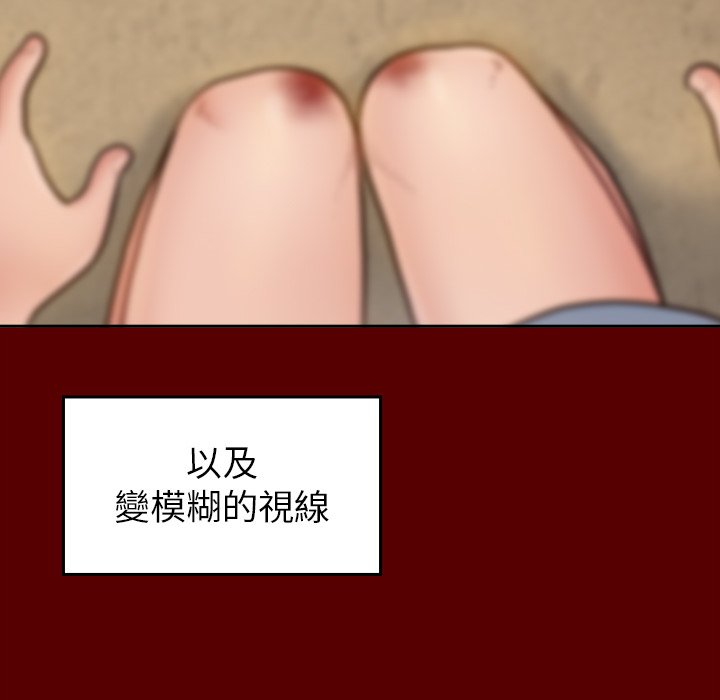 第56话 - 第29.jpg页