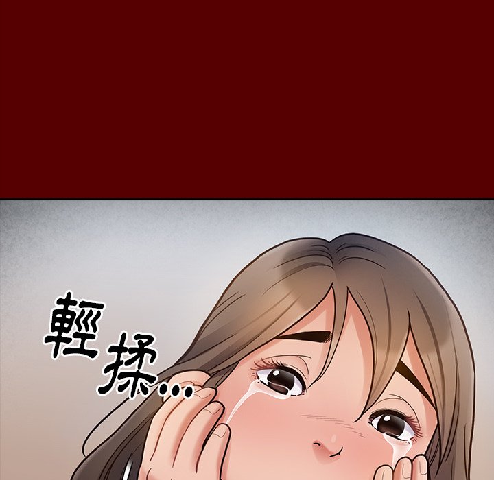 第56话 - 第30.jpg页