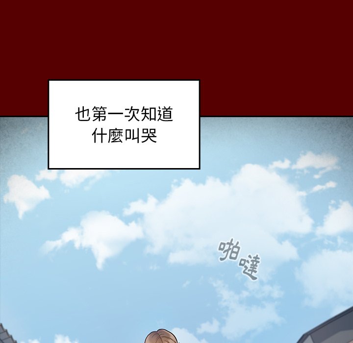 第56话 - 第34.jpg页