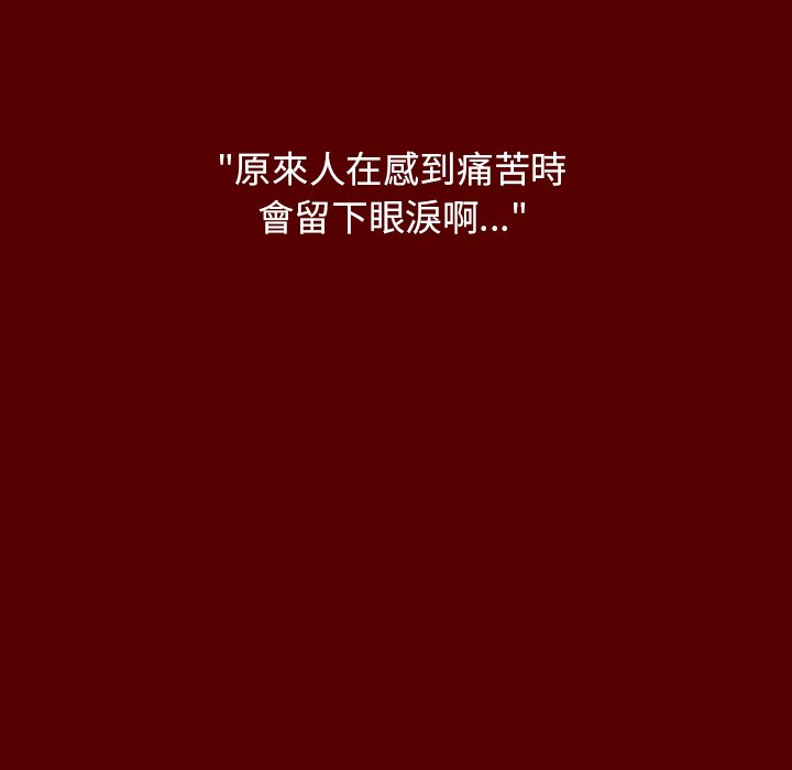 第56话 - 第36.jpg页