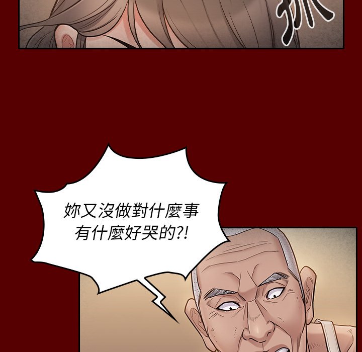 第56话 - 第38.jpg页