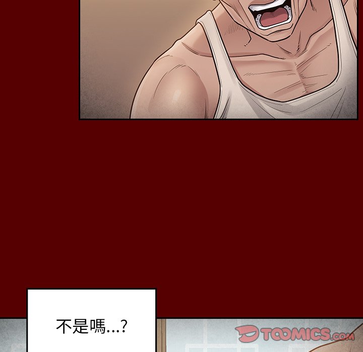 第56话 - 第39.jpg页