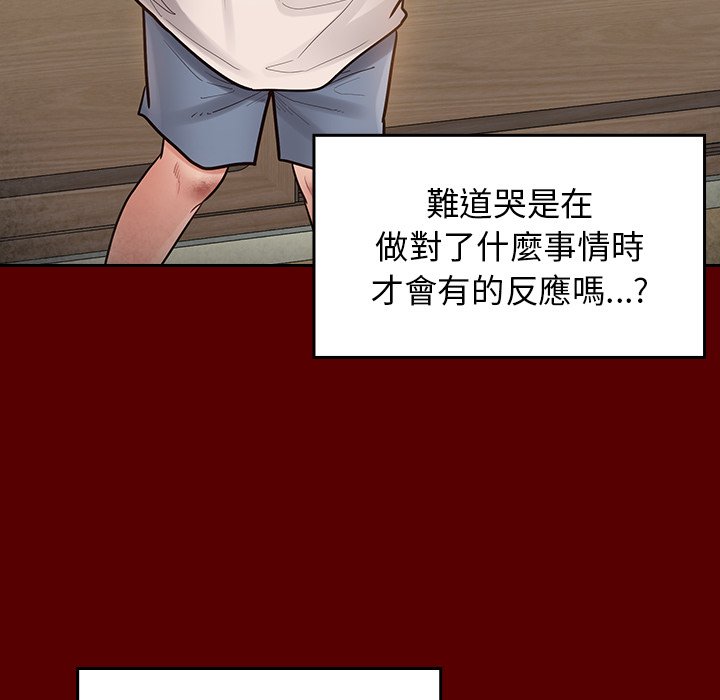 第56话 - 第41.jpg页