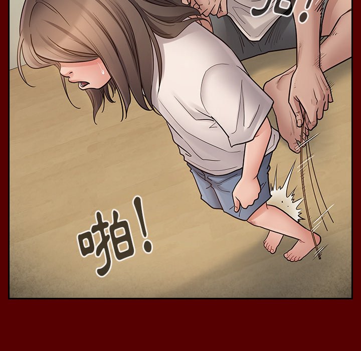 第56话 - 第44.jpg页
