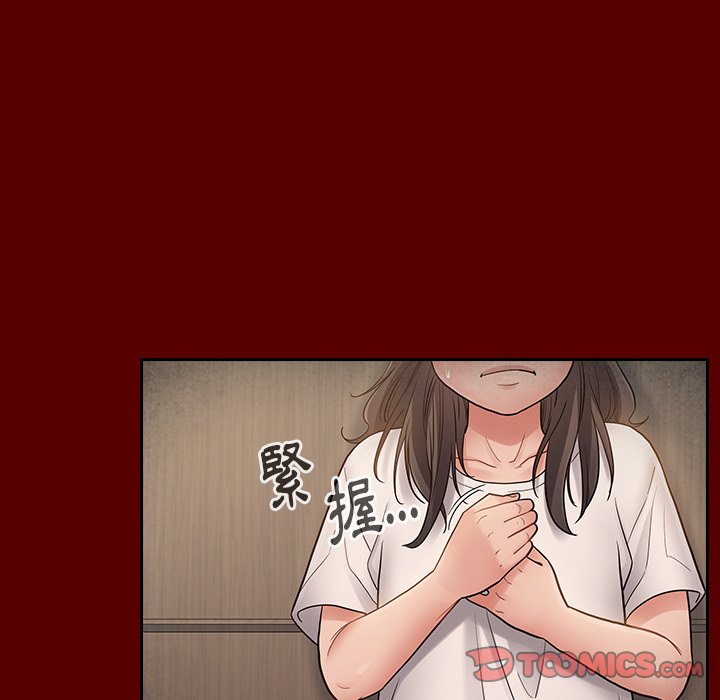 第56话 - 第45.jpg页
