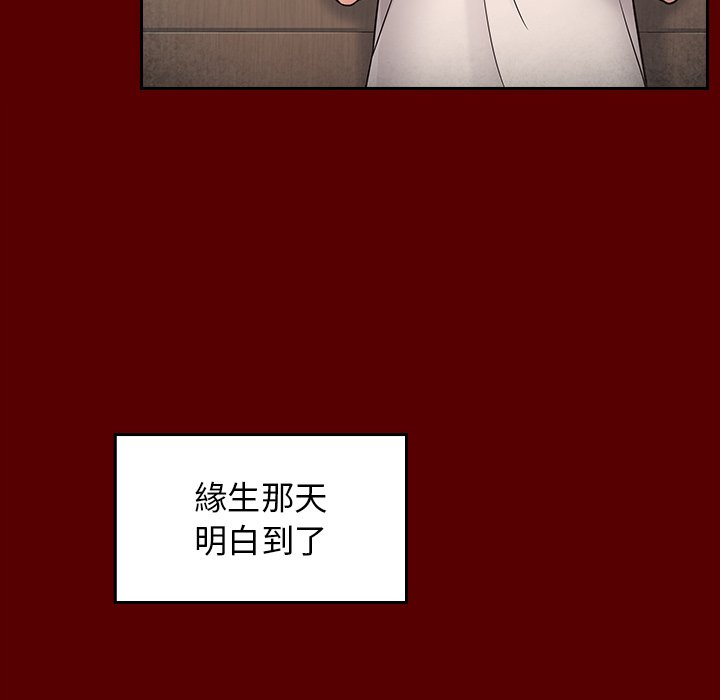 第56话 - 第46.jpg页