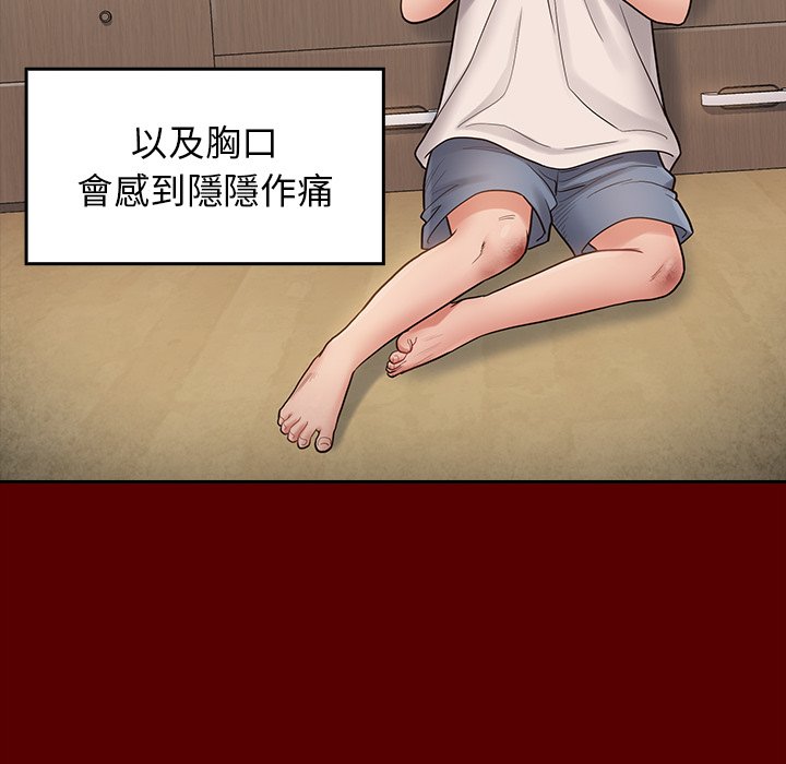 第56话 - 第48.jpg页