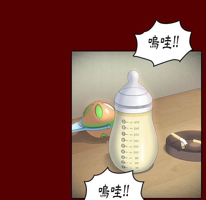 第56话 - 第49.jpg页