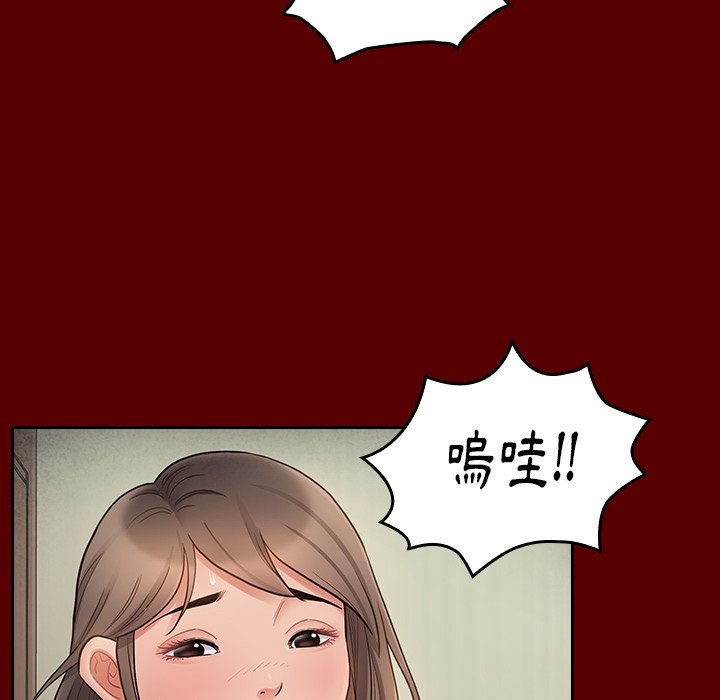 第56话 - 第50.jpg页