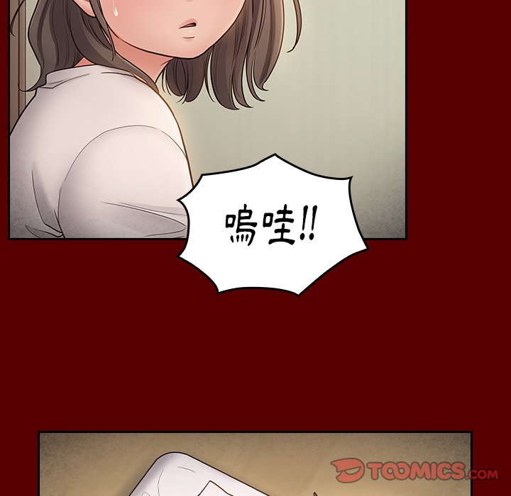 第56话 - 第51.jpg页