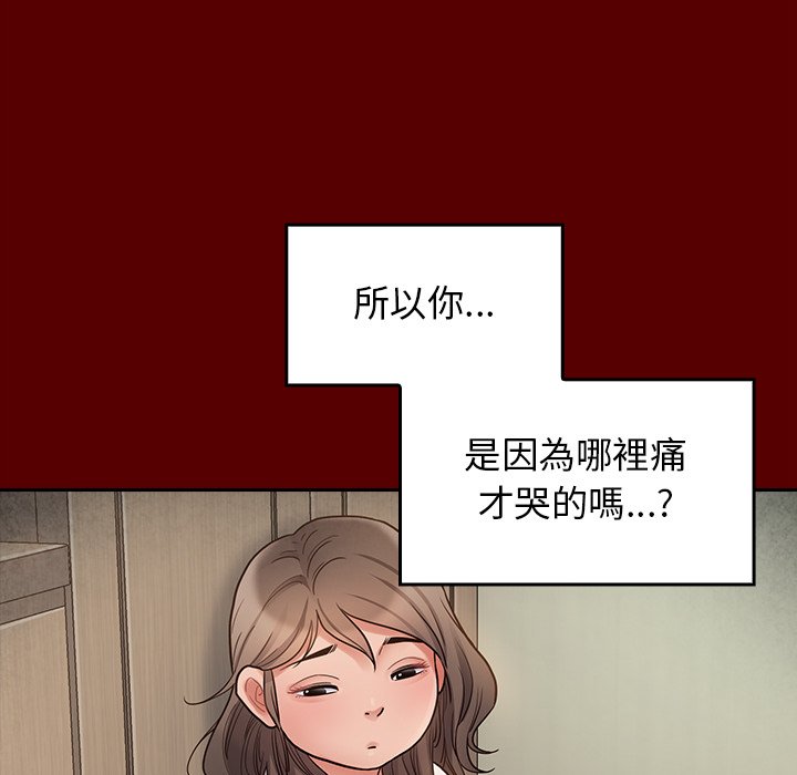 第56话 - 第53.jpg页