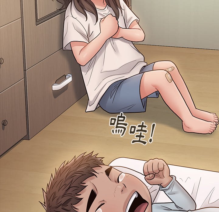 第56话 - 第54.jpg页