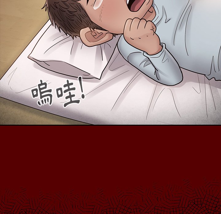 第56话 - 第55.jpg页