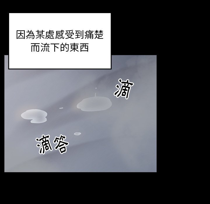 第56话 - 第60.jpg页