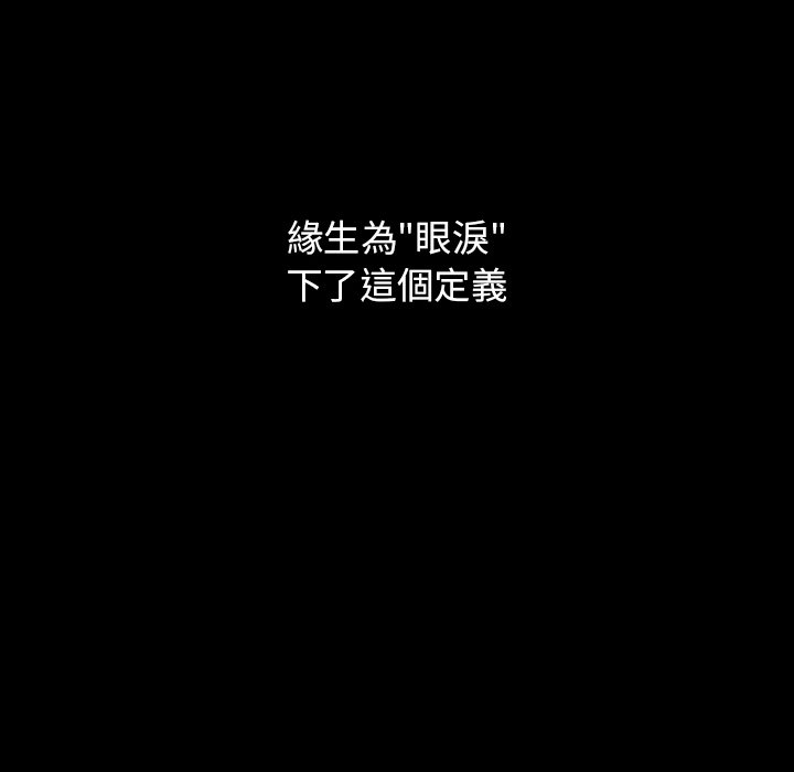 第56话 - 第61.jpg页