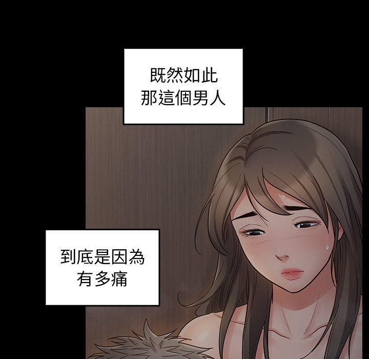 第56话 - 第62.jpg页